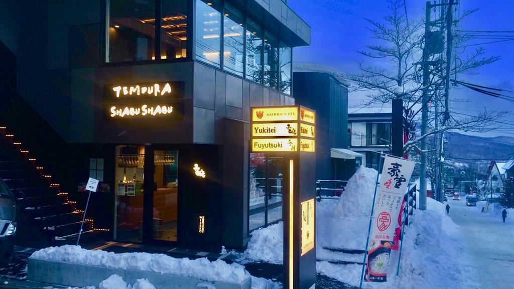 Matthew Suites Ōmagari Exteriör bild